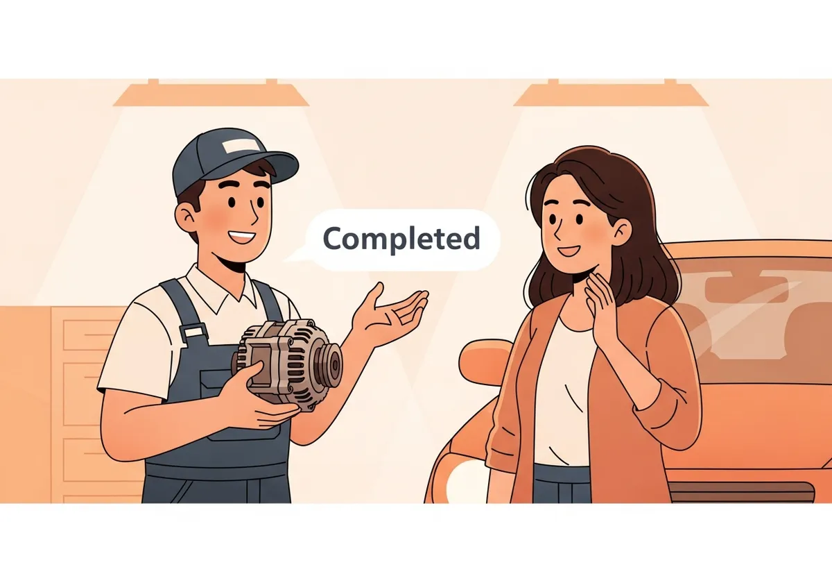 交換・確認・説明のイラスト